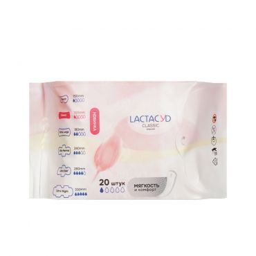 Ежедневные прокладки Lactacyd Classic 20шт.