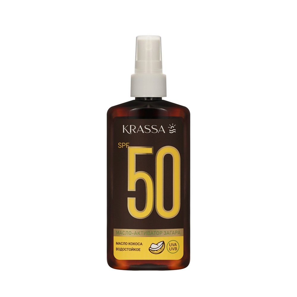 Масло - активатор загара Krassa SPF 50 150мл. Фото 1.