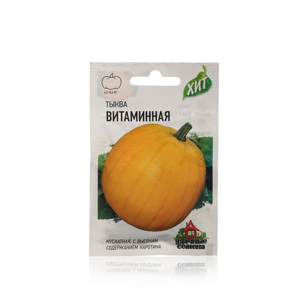 Семена Удачные Семена Тыква " Витаминная " 2г. Фото 1.