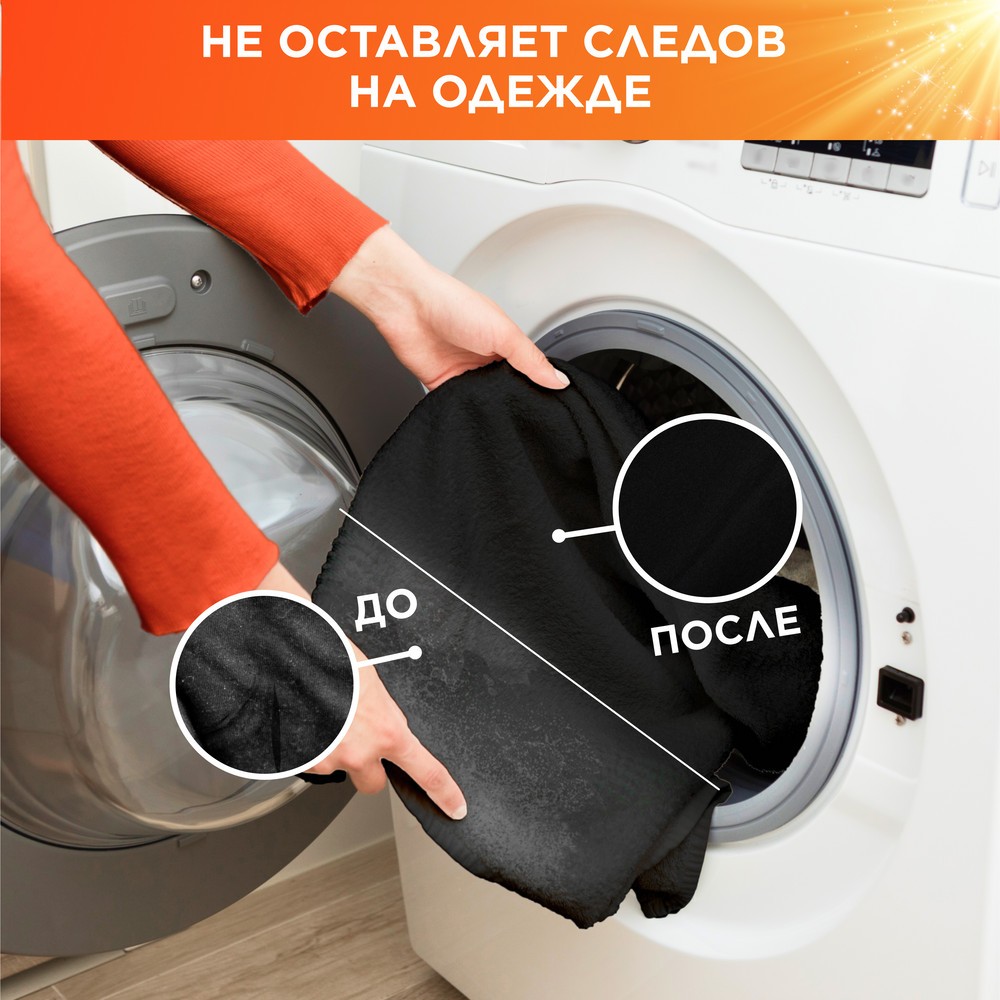 Гель для стирки Tide Весенняя свежесть 1,105л. Фото 6.