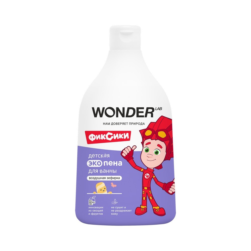 Детская пена для ванны Wonder Lab Воздушная зефирка 540мл. Фото 1.