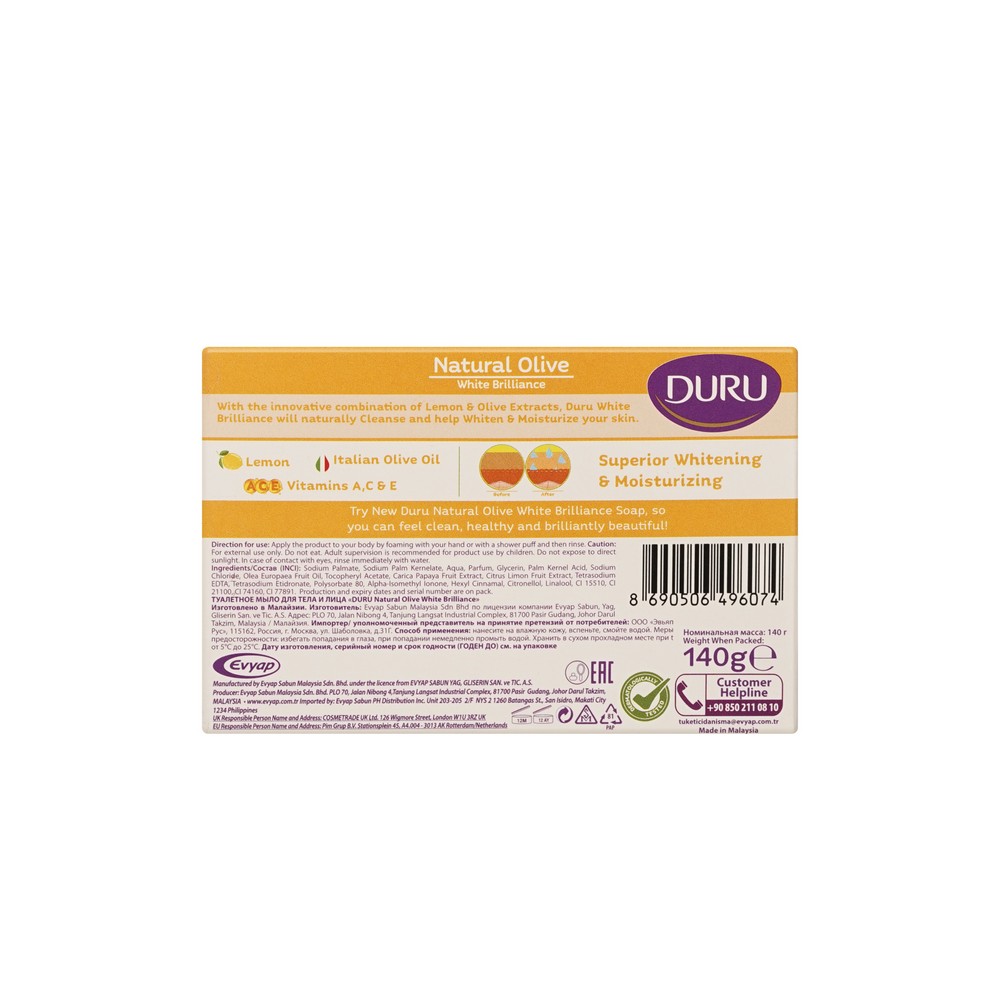 Мыло туалетное для лица и тела Duru Natural Olive White Brilliance 140г. Фото 3.