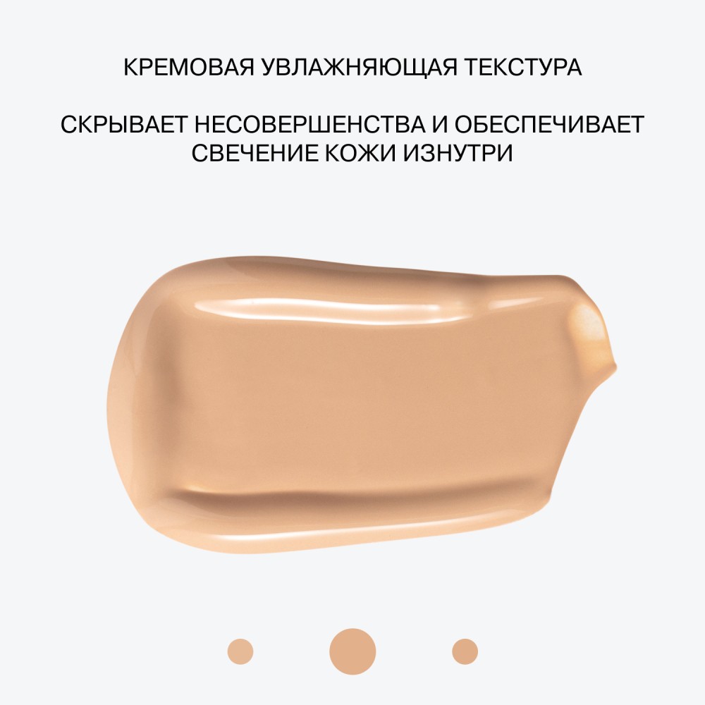 Консилер для лица Influence Beauty Cool Touch 02 6мл. Фото 6.