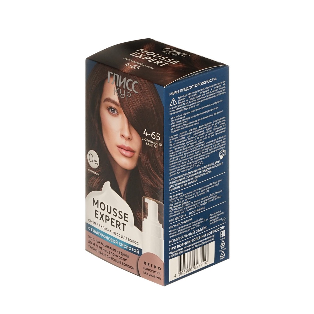 Стойкая краска - мусс для волос Глисс Кур Mousse Expert 4-65 Шоколадный Каштан 85мл. Фото 2.