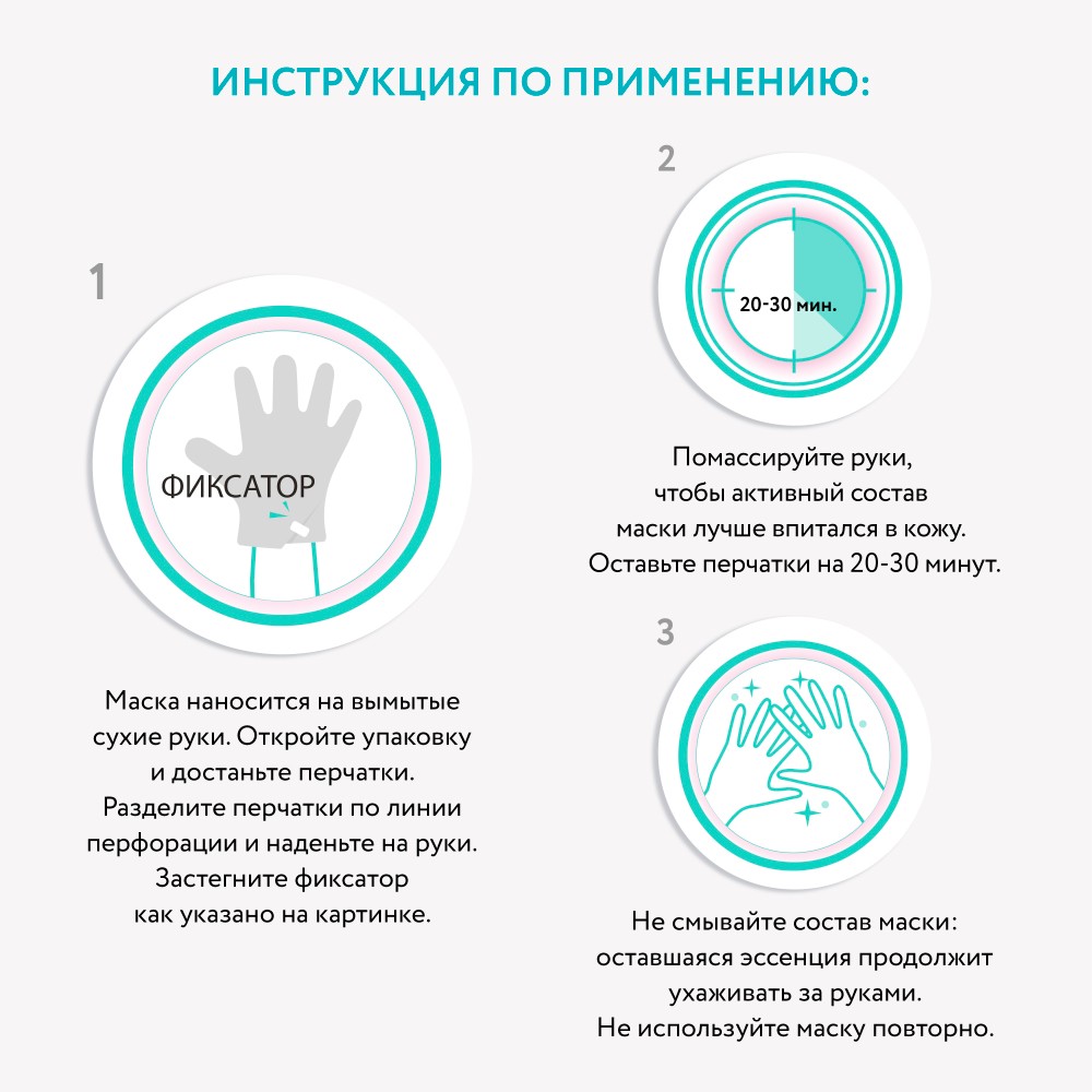 Увлажняющая маска для рук Cettua с маслом Ши, жожоба и коллагеном 1 пара. Фото 6.