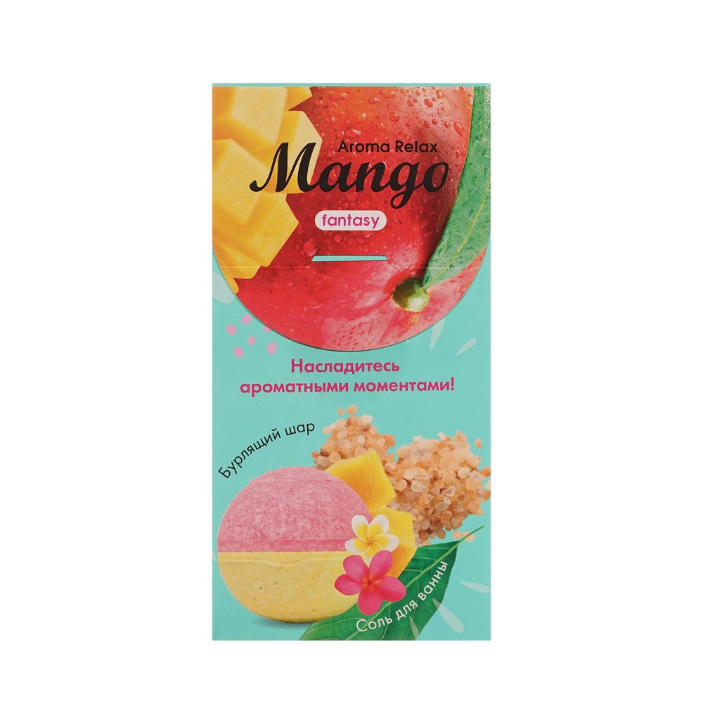 Женский подарочный набор Delicare Mango fantasy ( бурлящий шар для ванн 120г + соль для ванны 100г ). Фото 4.