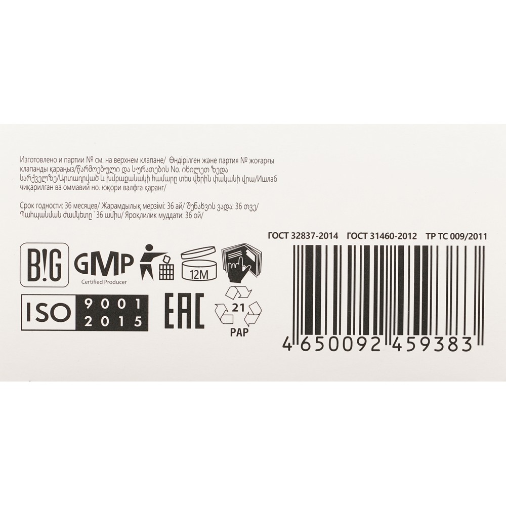 Стойкая крем - краска для волос STUDIO 3D Holography 90.105 Пепельный блондин. Фото 7.