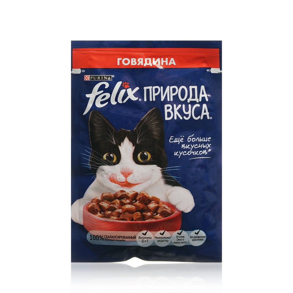 Влажный корм для кошек Felix Природа Вкуса " Говядина " 75г