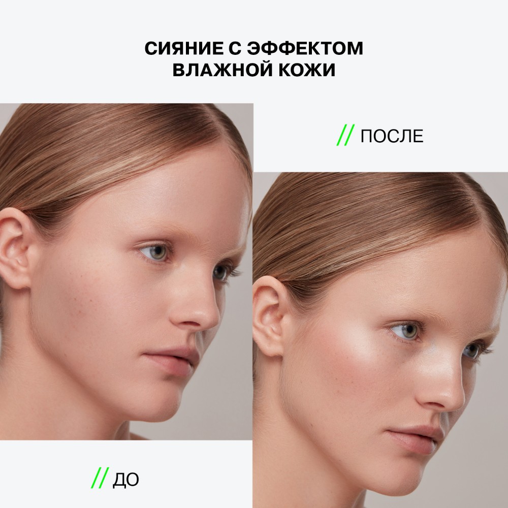 Хайлайтер для лица Influence Beauty Illuminati 03 6,5г. Фото 10.