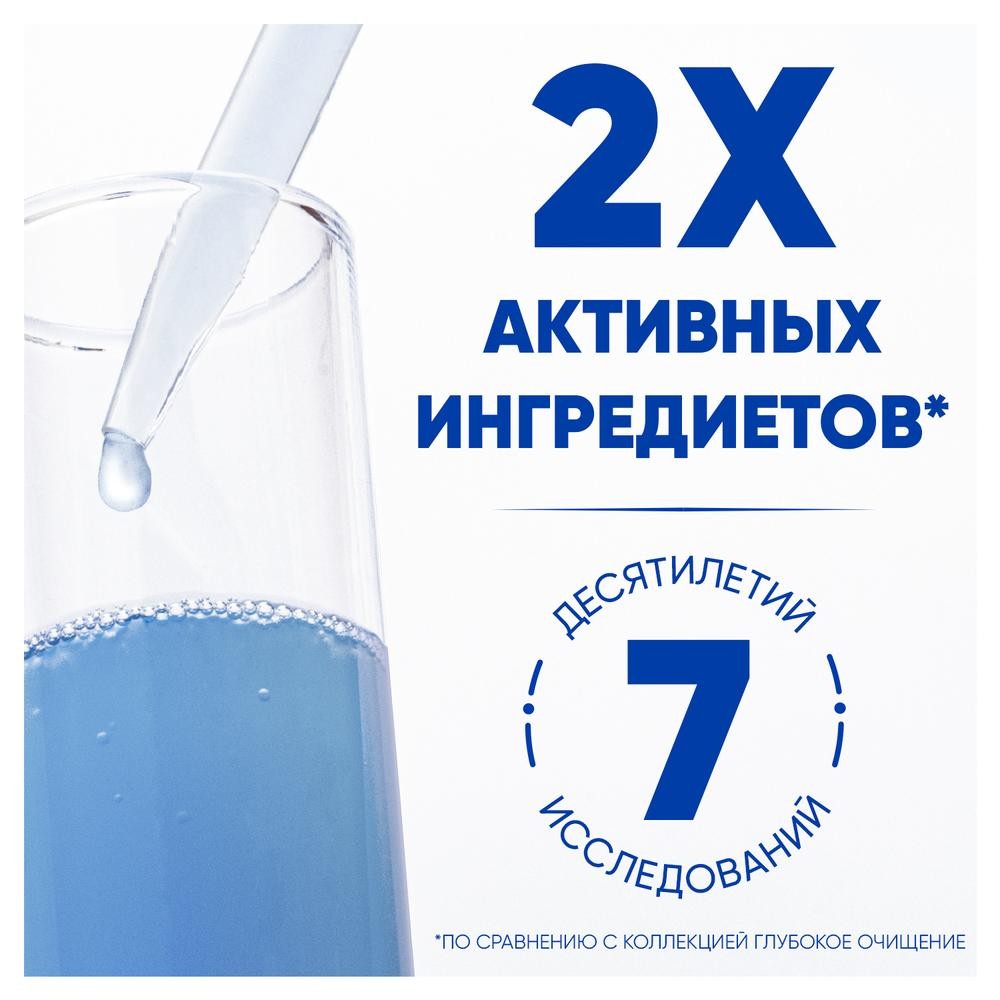 Шампунь для волос против перхоти Head and Shoulders Основной уход 95мл. Фото 4.