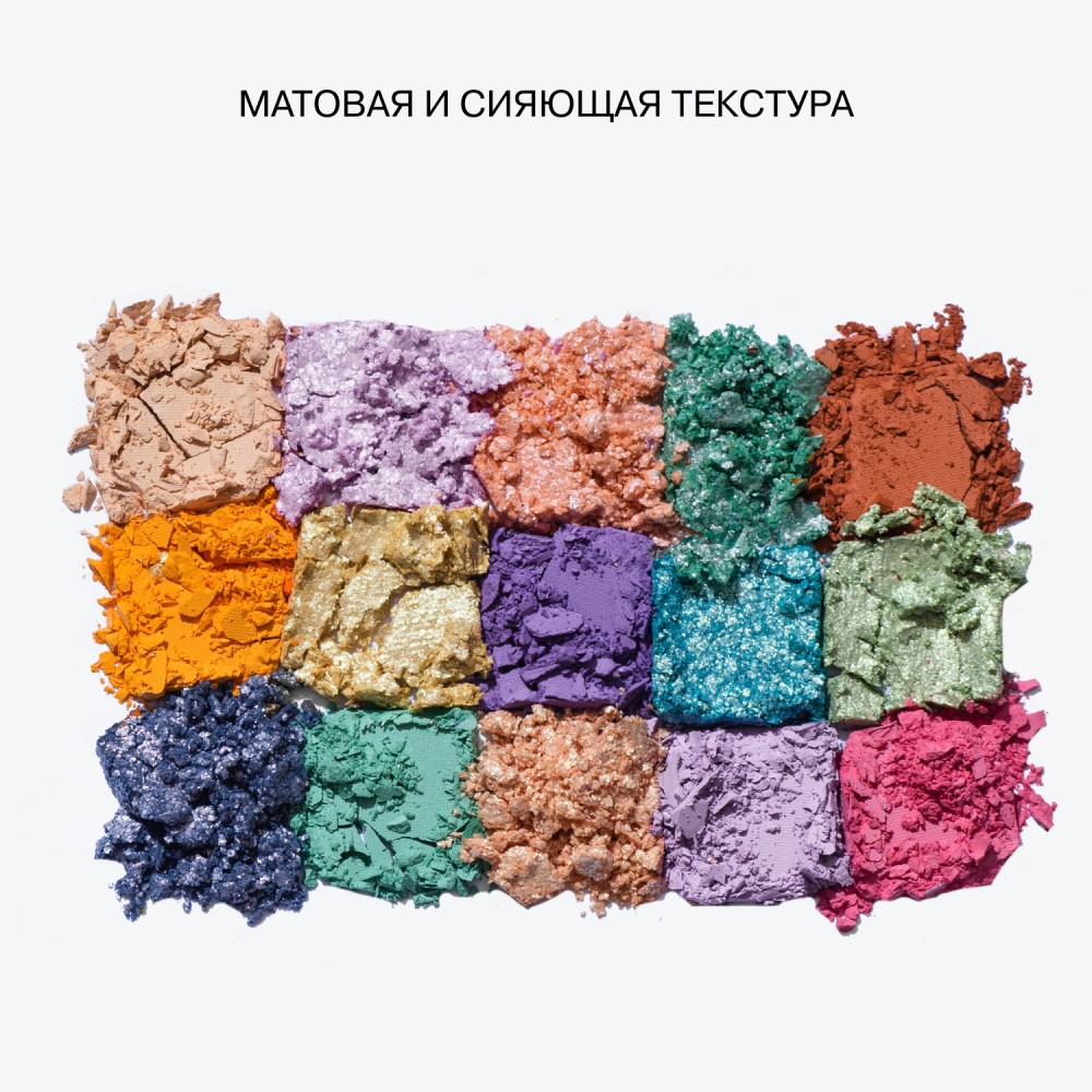 Палетка теней для век Influence Beauty Neuromorph 15 оттенков 15г. Фото 7.