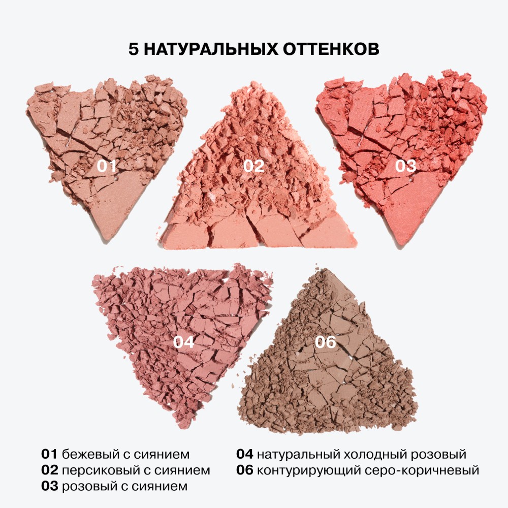 Румяна для бровей Influence Beauty Soft Skills 03 3г. Фото 9.