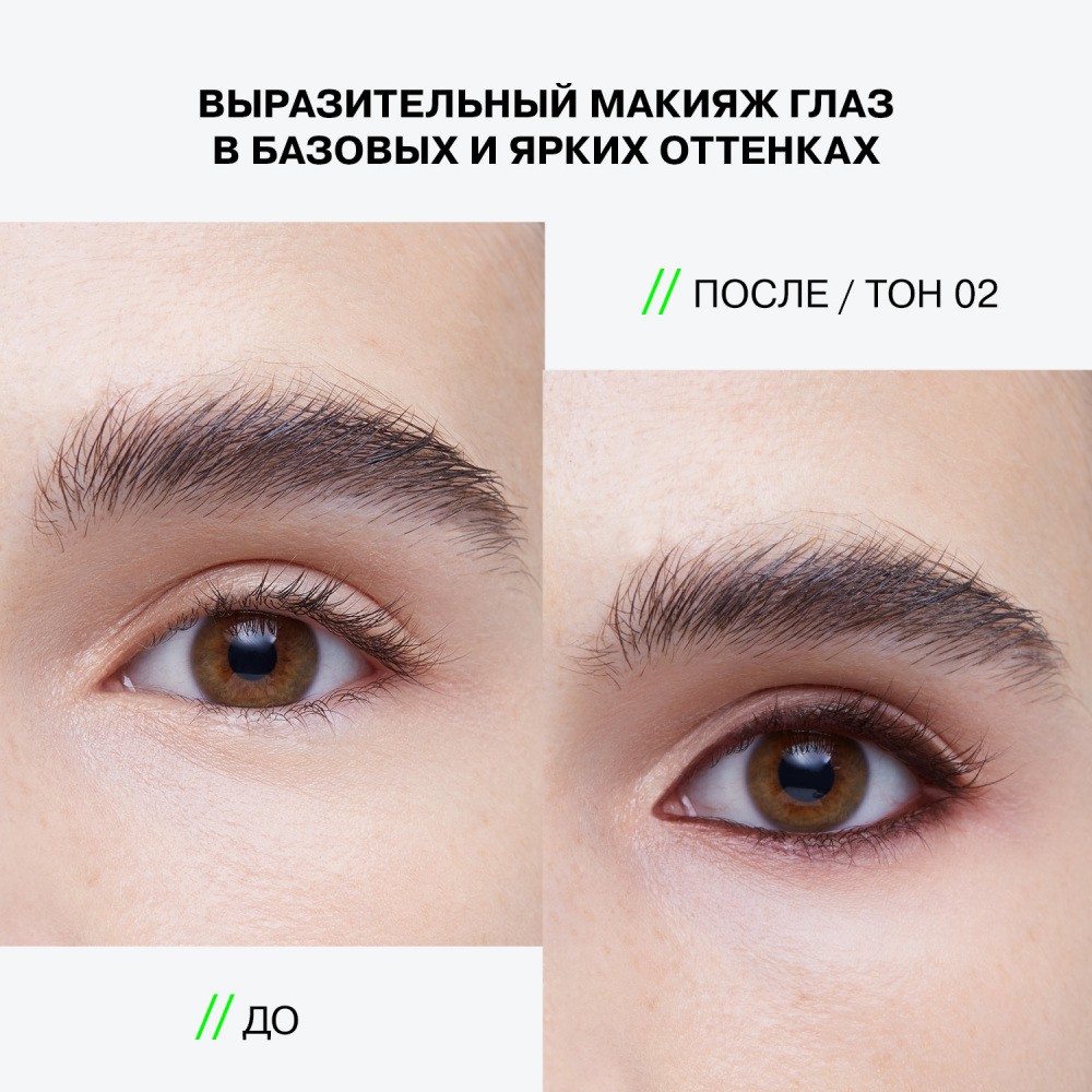 Автоматический карандаш для век Influence Beauty Spectrum 2 , 0,28г. Фото 10.