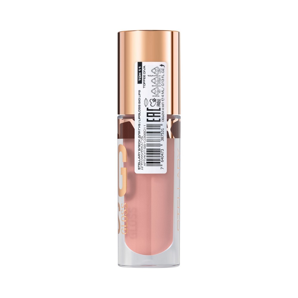 Блеск для губ Stellary Lipgloss Big Lips 11 4,2мл. Фото 4.