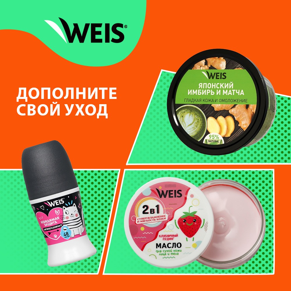 Бурлящий шар для ванны WEIS " Coconut " 160г Вид№8