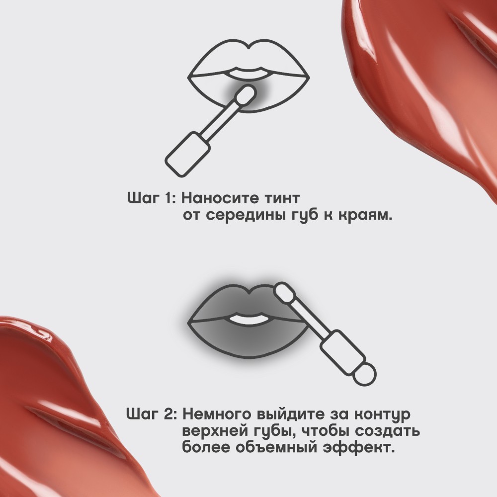 Тинт для губ Vivienne Sabo Tititint 05 Коралловый 3мл. Фото 11.