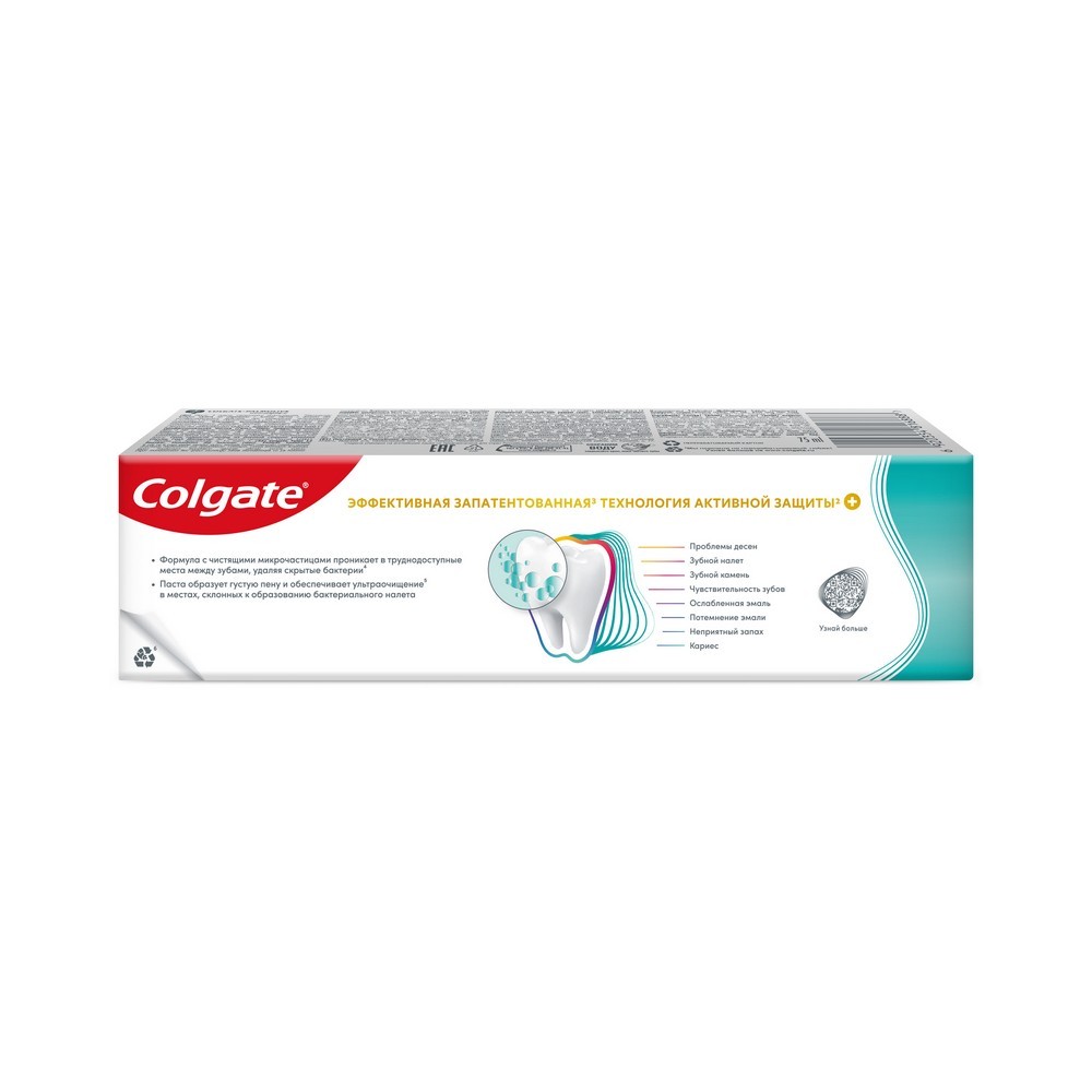 Зубная паста - гель Colgate total Активная защита " профессиональная чистка " 75мл. Фото 4.