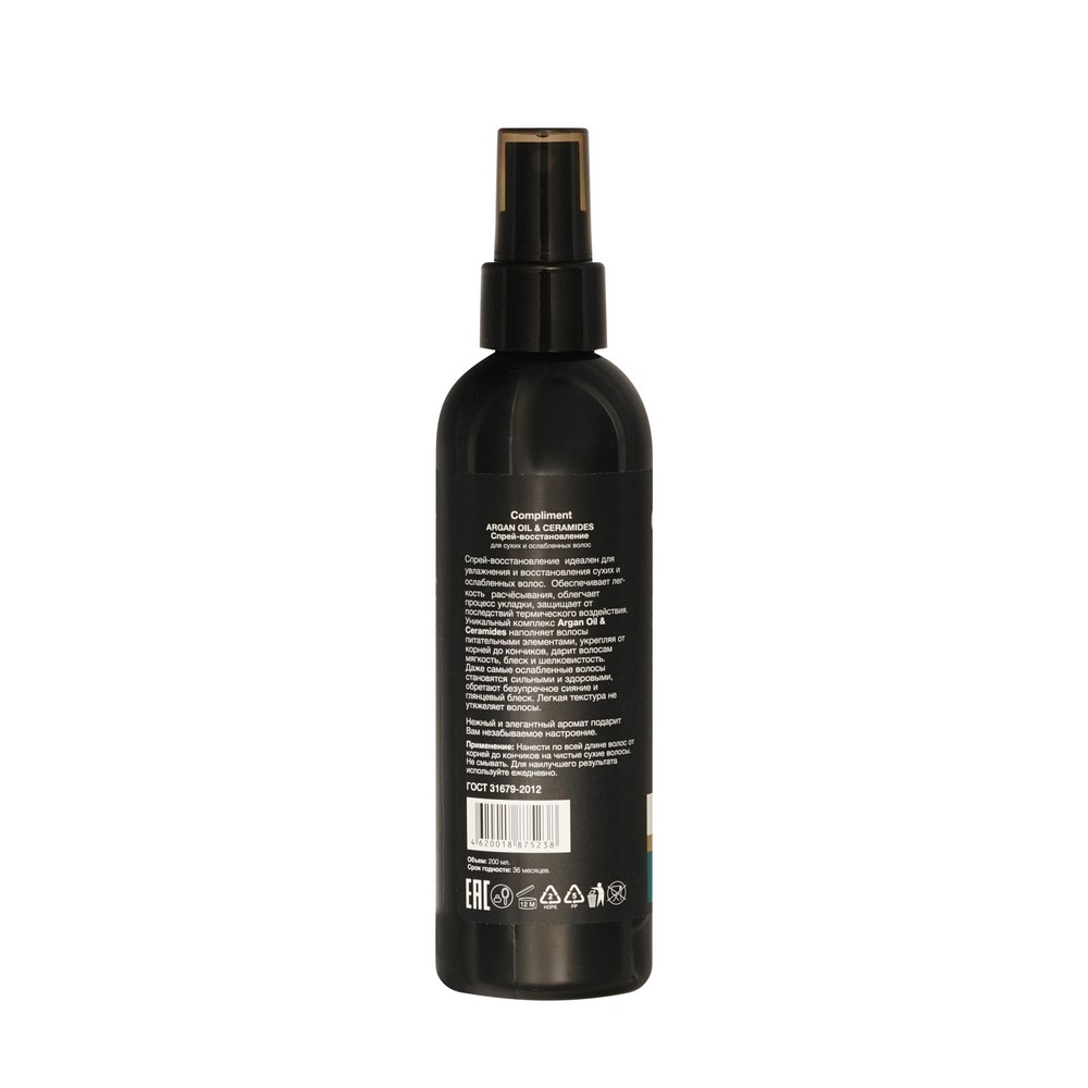 Спрей - восстановление Compliment Argan Oil & Ceramides для сухих и ослабленных волос 200мл. Фото 4.