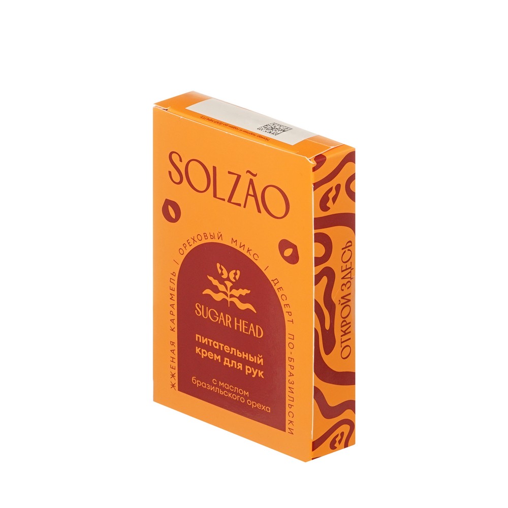 Питательный крем для рук с маслом бразильского ореха Solzao Sugar Head 30мл. Фото 2.
