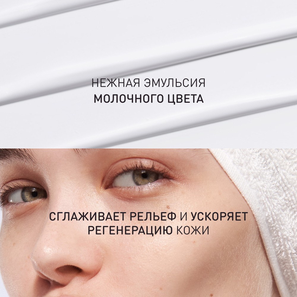 Пилинг - гель для лица с молочной кислотой 5% Stellary Skin Studio 5мл. Фото 8.