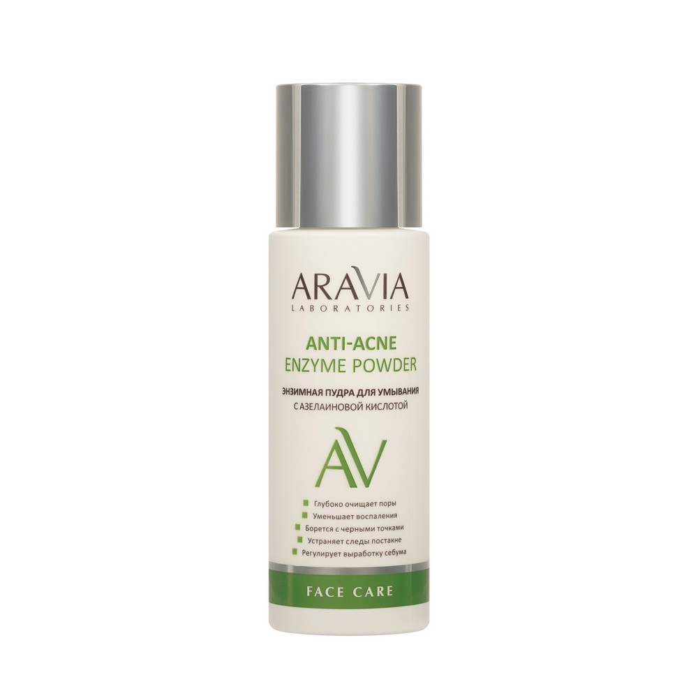 Энзимная пудра для умывания с азелаиновой кислотой Aravia Laboratories Anti-acne Enzyme Powder 150мл. Фото 5.