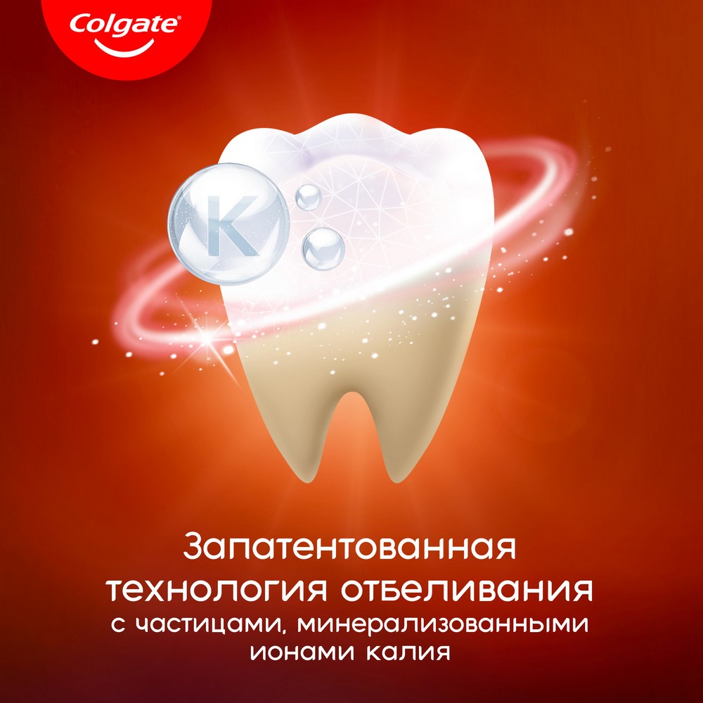 Отбеливающая зубная паста Colgate Optic White " Чай, кофе, табак " 75мл. Фото 7.
