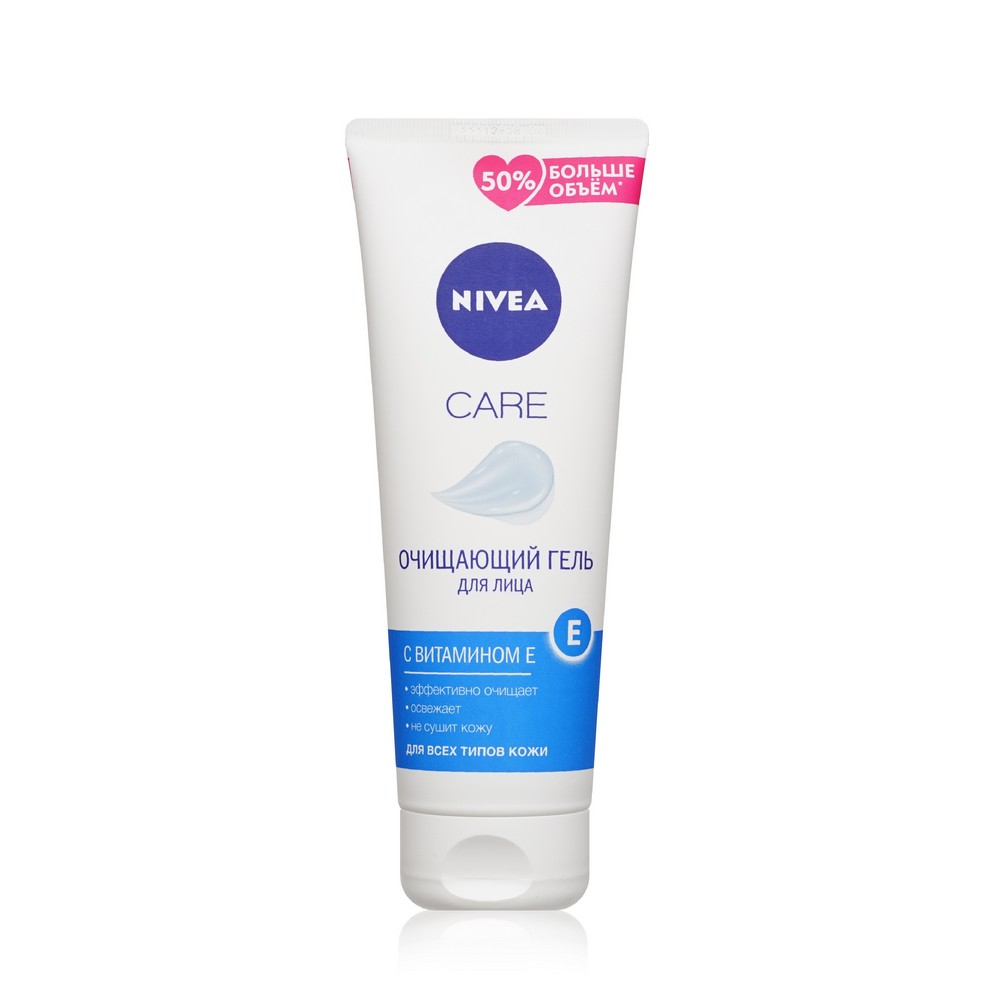 Очищающий гель для лица NIVEA Care 225мл – купить в интернет-магазине  Улыбка радуги