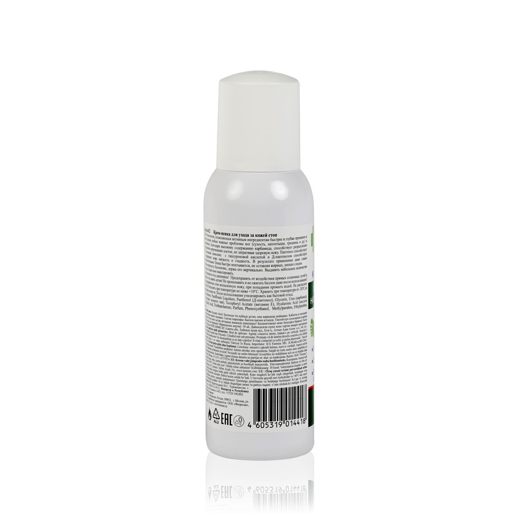 Крем - пенка кератолическая для ног Floresan Organic foot Care против мозолей, натоптышей и трещин 130мл. Фото 2.