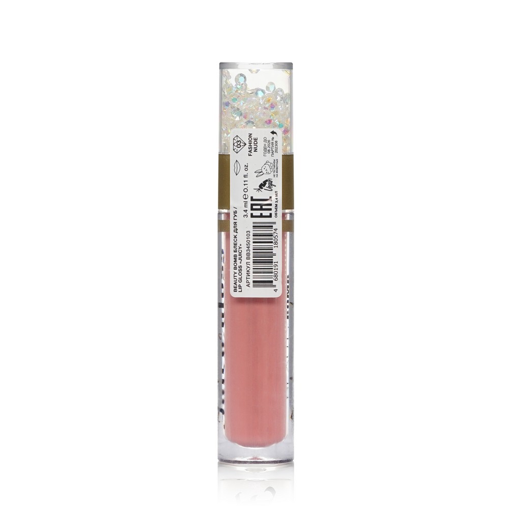 Блеск для губ Beauty Bomb Juicy gloss 03 3,4мл. Фото 3.