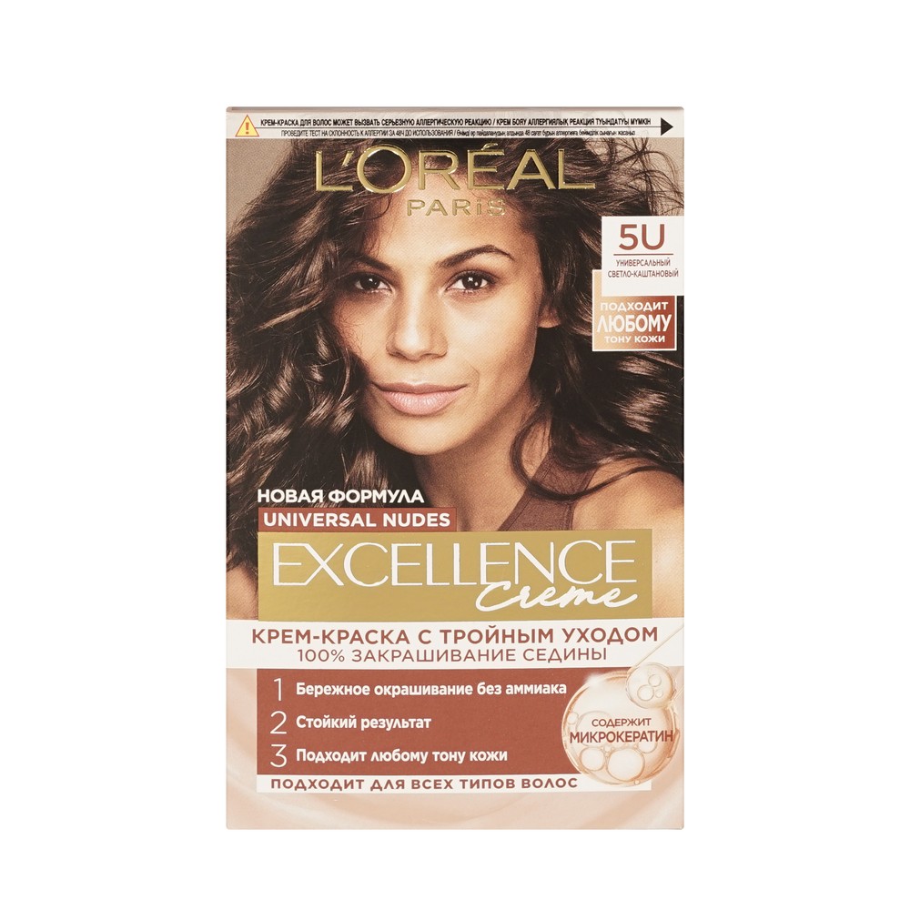 Крем - краска для волос L'Oreal Paris EXCELLENCE Creme Universal Nudes 5U Светло-каштановый. Фото 1.