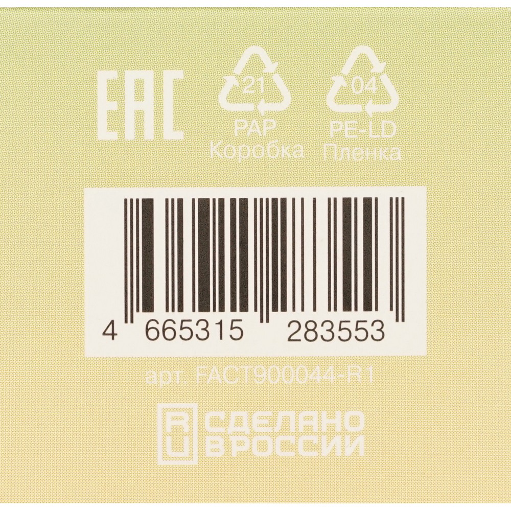 Сыворотка для лица Art&Fact Niacinamide 5%+Liposomal Retinol 1%+Lactic Acid+Amino Acids Complex 30мл. Фото 8.
