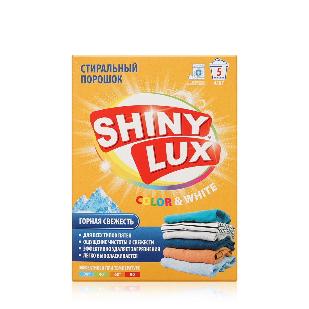 Shiny Lux – купить товары бренда в интернет-магазине Улыбка радуги