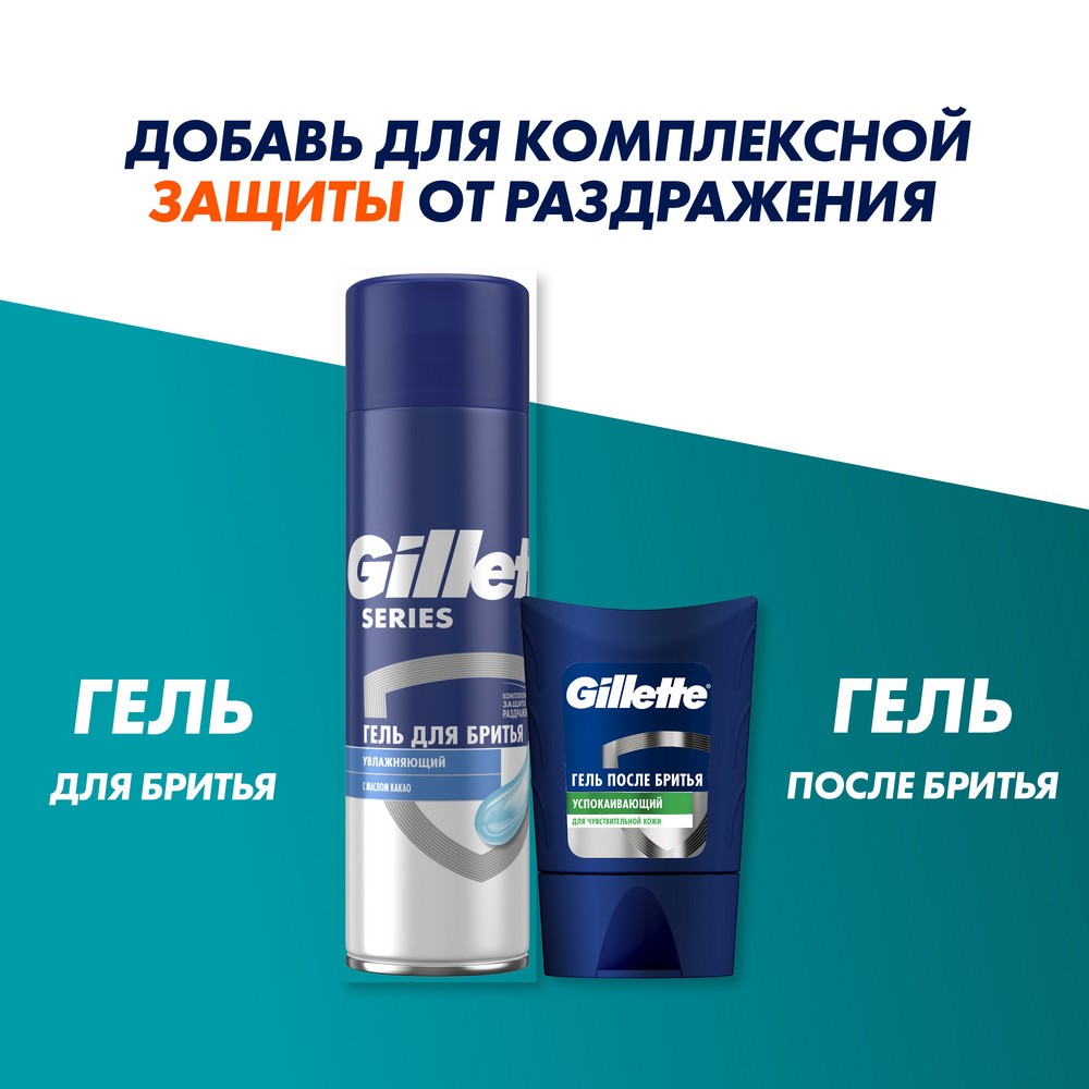 Кассеты для станка Gillette Mach 3 сменные 6шт. Фото 9.
