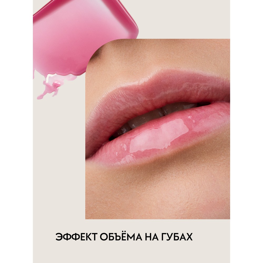 Блеск для губ с эффектом увеличения объема Catrice Max It Up Lip Booster Extreme 010 4мл. Фото 3.