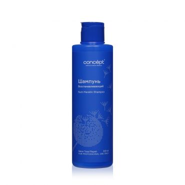 Шампунь для восстановления волос Concept Nutri Keratin shampoo 300мл.