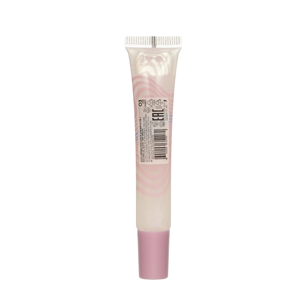 Блеск для век и губ Love Generation Wet Drops 03 12мл. Фото 3.