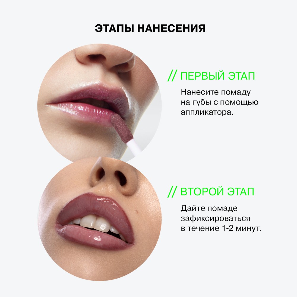 Стойкая глянцевая помада для губ Influence Beauty Iridium 03 3мл. Фото 12.