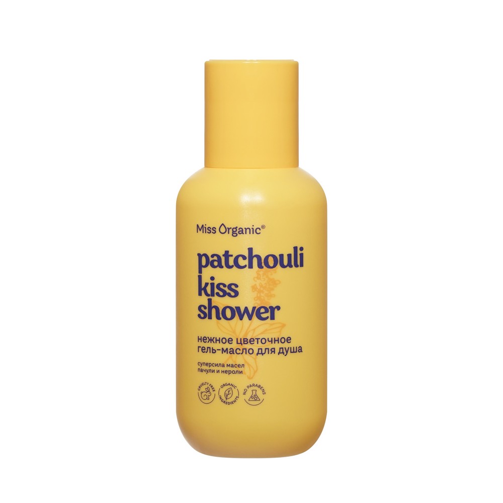 Гель - масло для душа Miss Organic Patchouli kiss shower 90мл. Фото 1.