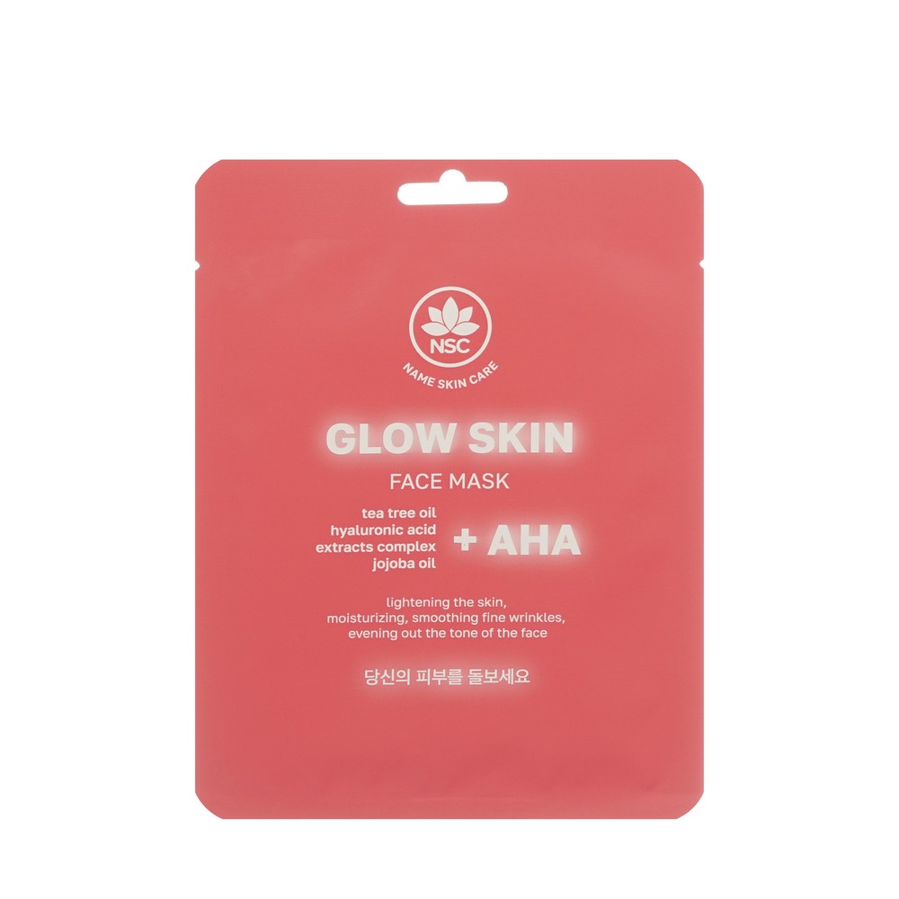 Маска для лица с AHA-кислотами NSC Glow Skin 22г. Фото 1.
