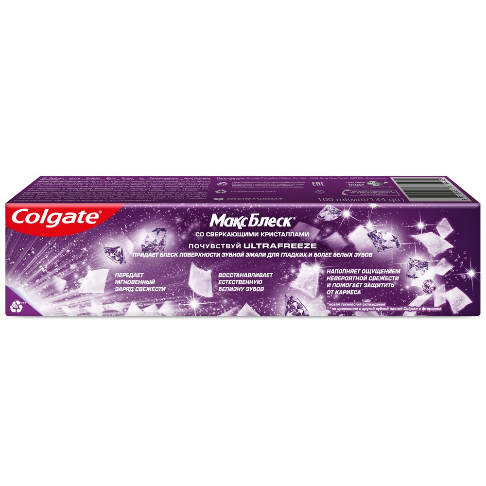 Зубная паста Colgate Макс Блеск со сверкающими кристаллами 100мл. Фото 4.