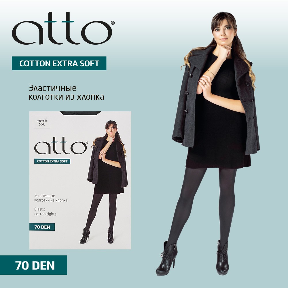 Женские хлопковые колготки Atto Cotton 70den Черный 5 размер. Фото 5.