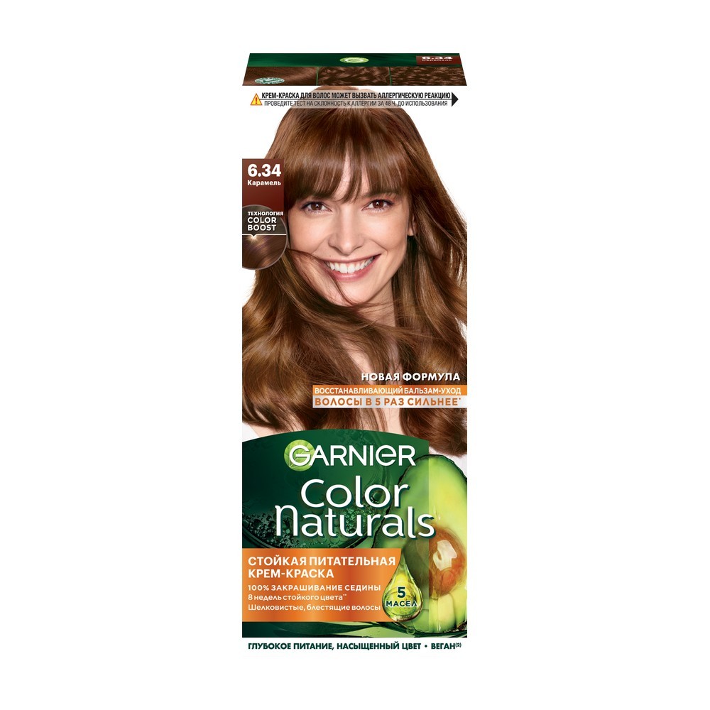 Крем - краска Garnier Color Naturals стойкая для волос 6.34 Карамель –  купить в интернет-магазине Улыбка радуги