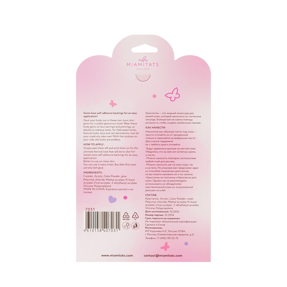 Кристаллы для лица , тела и волос Miamitats She glam. Фото 2.