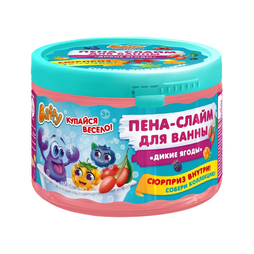 Детская пена - слайм для ванны с сюрпризом Baffy Дикие ягоды 3+ 300мл. Фото 1.