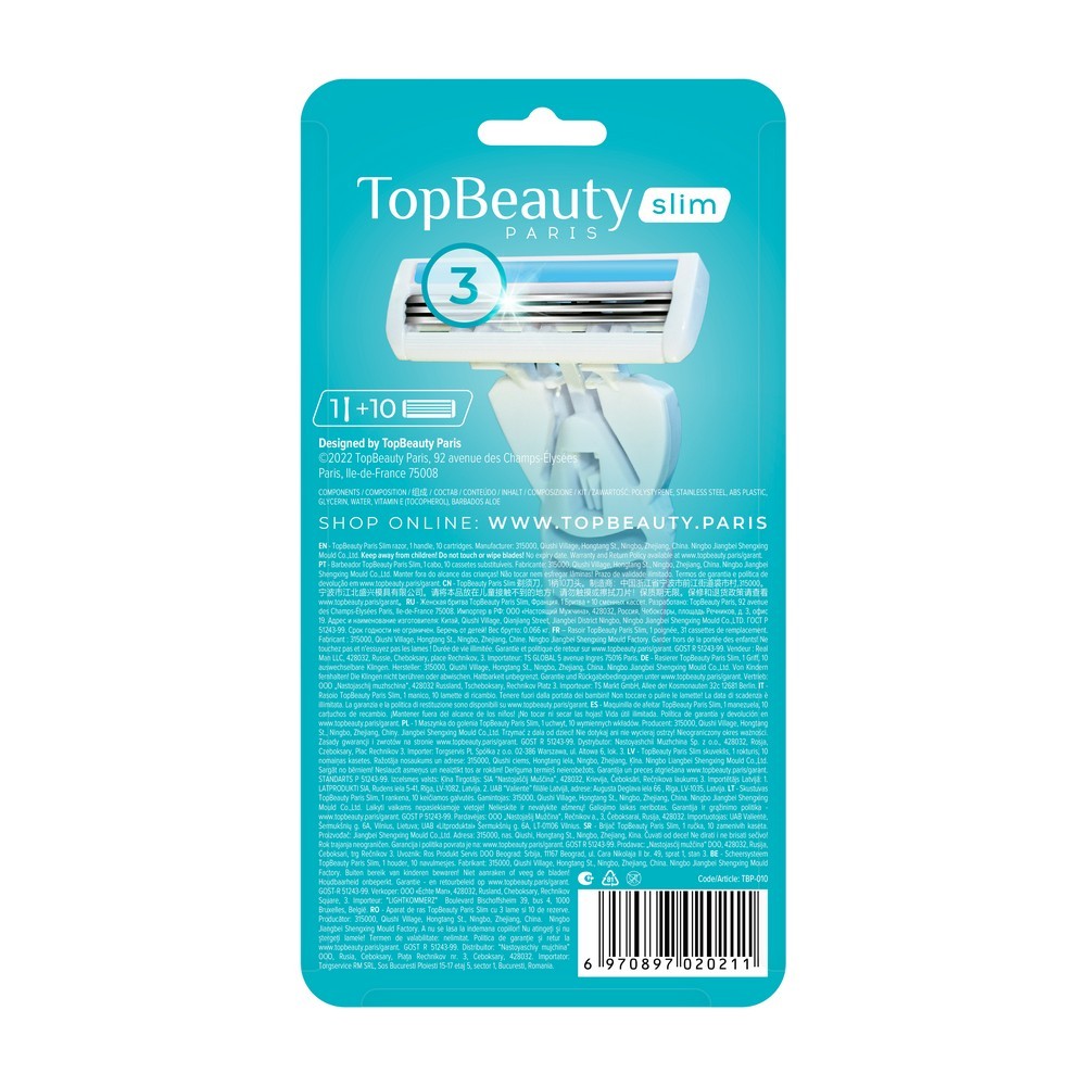 Женский станок для бритья TopBeauty + сменные кассеты 10шт – купить в  интернет-магазине Улыбка радуги