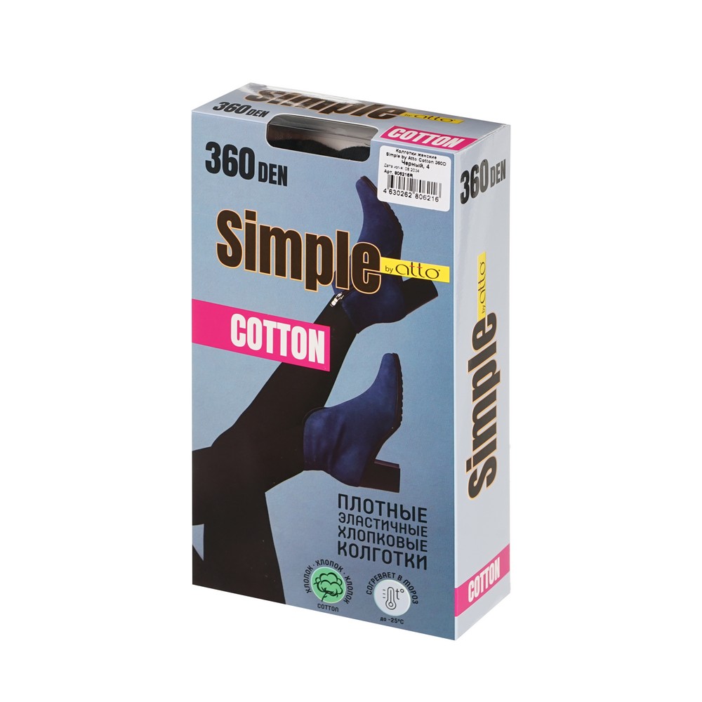 Плотные эластичные хлопковые колготки Atto Simple Cotton 360den Черный 4 размер. Фото 2.