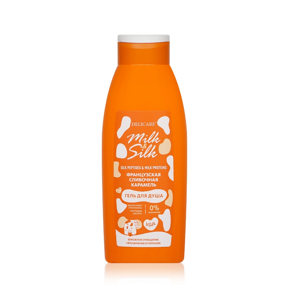 Женский подарочный набор Delicare " Milk therapy " ( гель для душа Milk & Silk " Французская сливочная карамель " 500мл + Пузырьковая маска для лица Ymmy Yogurt 7мл ). Фото 5.