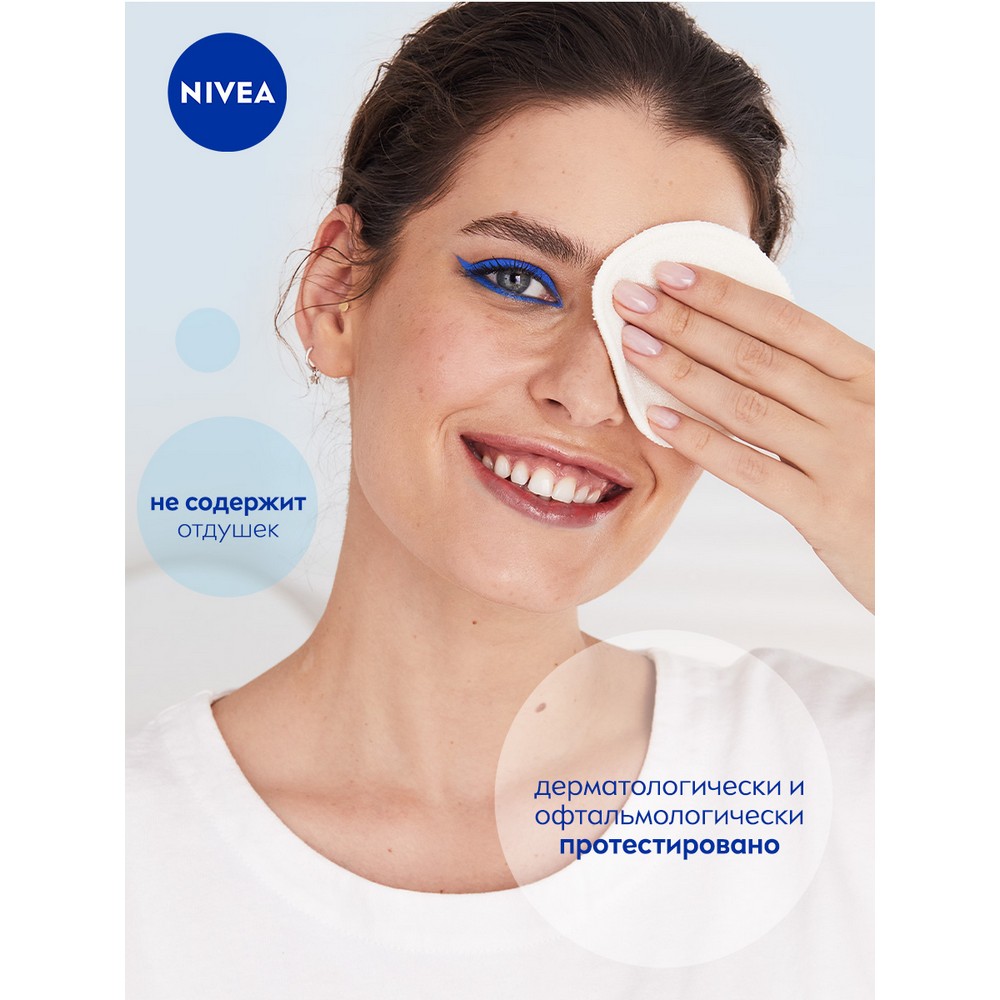 Освежающая мицеллярная вода NIVEA 3 в 1 для нормальной и комбинированной кожи 400мл. Фото 11.