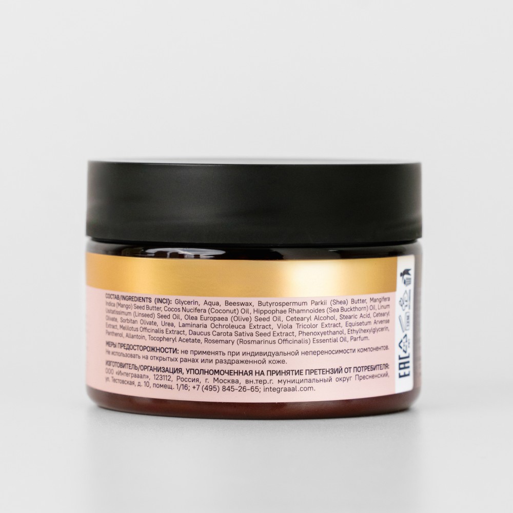 Крем - воск для очень сухой кожи с пчелиным воском и маслом ши To My Skin Bee Wax + Shea butter 100мл. Фото 4.