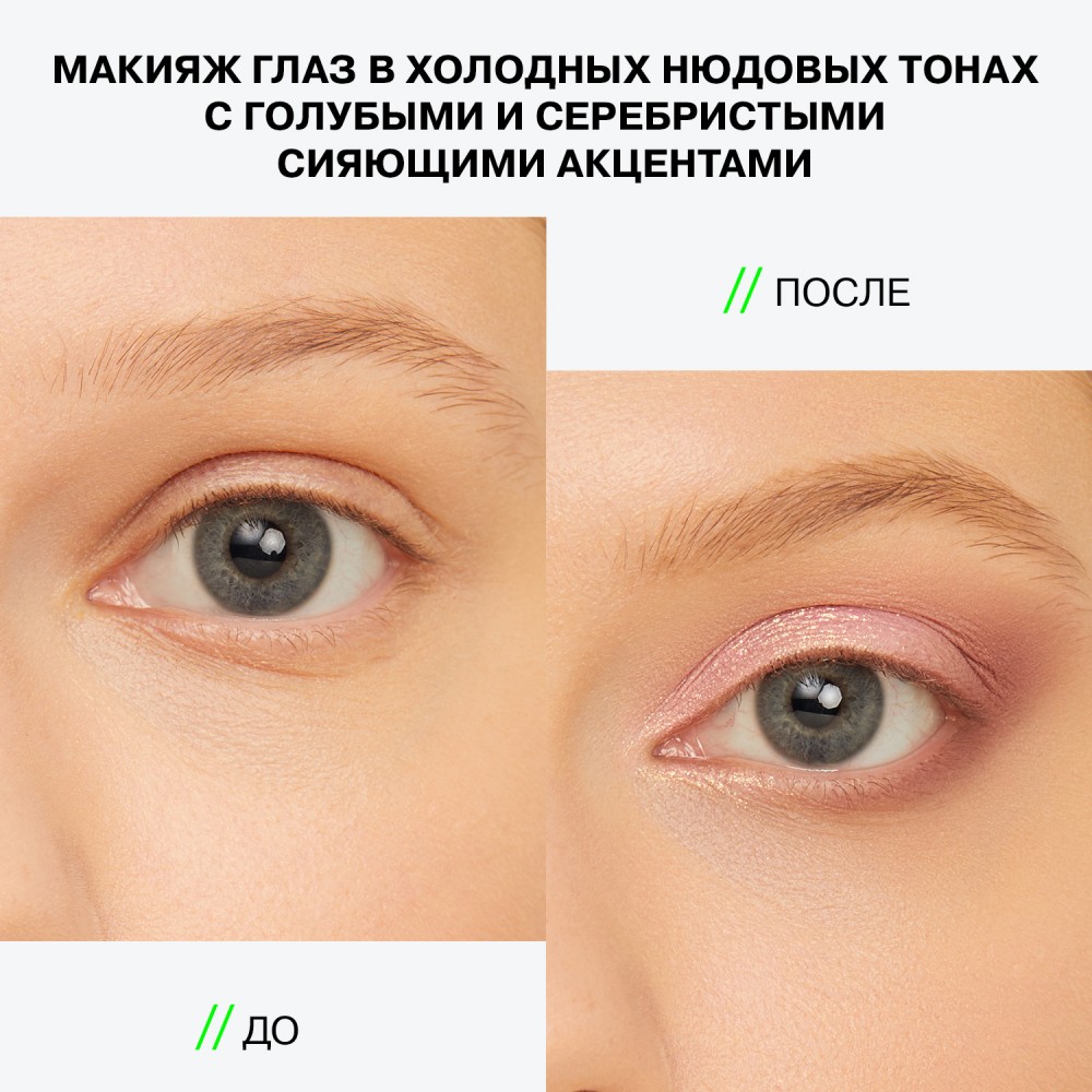 Палетка теней для век Influence Beauty Butterfly Effect 15 оттенков 15г. Фото 7.